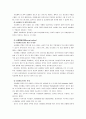 [지역사회복지론] 지역사회복지실천 모델인 로스만의 모델, 웨일과 갬블의 모델, 테일러와 로버츠의 모델에 대해 각각 설명, 세 가지 모델을 구체적으로 비교 5페이지