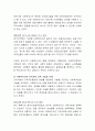 사회복지사의 지역사회 실천 기술을 요약하여 정리하고, 각 기술에 따른 사례를 쓰시오. 3페이지