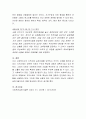 사회복지사의 지역사회 실천 기술을 요약하여 정리하고, 각 기술에 따른 사례를 쓰시오. 5페이지