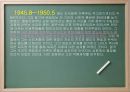 낙조 작품 줄거리 10페이지