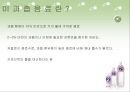  의 성공요인과 의 실패요인 비교분석  3페이지