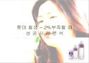  의 성공요인과 의 실패요인 비교분석  7페이지