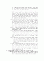 불교- 출가에서 사리까지. 4페이지