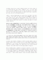 불교- 출가에서 사리까지. 22페이지