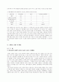 기아자동차 모닝(MORNING) 9페이지