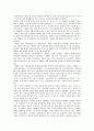 [경제경영] 마케팅 전략 및 광고분석 - SM5 - 20페이지