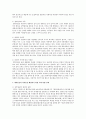 2013년 현재 우리지역에 거주하고 있는 외국인 집단을 선택하여 현황을 제시하고, 어떤 어려움이 있는지 설명하고 해결하기 위한 사회 통합 정책이나 서비스 지원과 정책적 문제점, 과제에 대해 설명 - 새터민 4페이지