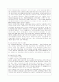 [한국경제의 이해 C형] 한국의 금융 문제에 관해 논하시오. 8페이지