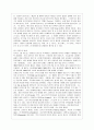 [공연예술의 이해와 감상 공통] 고전발레와 현대발레(모던발레)의 차이와 그 차이가 가지는 역사적인 의미에 대해서 논하시오. 8페이지