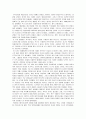 스페인과 한국의 독재정권(프랑코vs박정희 체제 비교연구)리포트 6페이지