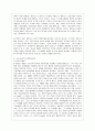 [교육심리학 공통] 1. 가드너(Gardner)의 다중지능이론을 설명하고, 그 교육적 시사점을 논하시오. 2. 에릭슨(Erikson)의 성격발달 8단계설에 대해 설명하고, 그 교육적 시사점을 논하시오. 15페이지