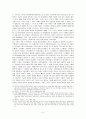 영국의 시민혁명 리포트 5페이지