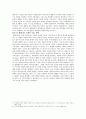 역사와 문명 리포트 - 헬레니즘 문명 고찰 5페이지