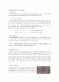 탄소나노소자의 특성과 응용 - CNT의 종류, CNT의 원자구조 및 특징, CNT의 합성, CNT의 응용, 풀러렌의 성질과 응용, 풀러렌유도체의 합성, 그래핀  9페이지