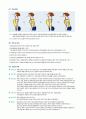 필라테스(Pilates)의 이해 - 필라테스의 역사, 필라테스의 호흡과 8가지원칙, 필라테스 기구, 필라테스의 종류(골프필라테스, 임산부필라테스, 어린이필라테스, 소도구필라테스)  4페이지