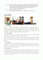 필라테스(Pilates)의 이해 - 필라테스의 역사, 필라테스의 호흡과 8가지원칙, 필라테스 기구, 필라테스의 종류(골프필라테스, 임산부필라테스, 어린이필라테스, 소도구필라테스)  5페이지