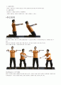 필라테스(Pilates)의 이해 - 필라테스의 역사, 필라테스의 호흡과 8가지원칙, 필라테스 기구, 필라테스의 종류(골프필라테스, 임산부필라테스, 어린이필라테스, 소도구필라테스)  9페이지