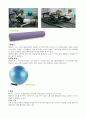 필라테스(Pilates)의 이해 - 필라테스의 역사, 필라테스의 호흡과 8가지원칙, 필라테스 기구, 필라테스의 종류(골프필라테스, 임산부필라테스, 어린이필라테스, 소도구필라테스)  13페이지