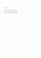 필라테스(Pilates)의 이해 - 필라테스의 역사, 필라테스의 호흡과 8가지원칙, 필라테스 기구, 필라테스의 종류(골프필라테스, 임산부필라테스, 어린이필라테스, 소도구필라테스)  15페이지