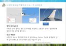 고정익 항공기와 회전익 항공기의 비교 (Comparison between Fixed-wing aircraft And rotary-wing aircraft).pptx 11페이지