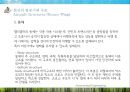 고정익 항공기와 회전익 항공기의 비교 (Comparison between Fixed-wing aircraft And rotary-wing aircraft).pptx 18페이지