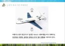 고정익 항공기와 회전익 항공기의 비교 (Comparison between Fixed-wing aircraft And rotary-wing aircraft).pptx 24페이지