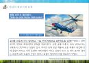 고정익 항공기와 회전익 항공기의 비교 (Comparison between Fixed-wing aircraft And rotary-wing aircraft).pptx 57페이지