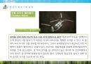 고정익 항공기와 회전익 항공기의 비교 (Comparison between Fixed-wing aircraft And rotary-wing aircraft).pptx 58페이지