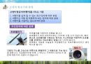 고정익 항공기와 회전익 항공기의 비교 (Comparison between Fixed-wing aircraft And rotary-wing aircraft).pptx 62페이지
