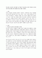 학교사회 사업가의 업무내용 및 역할이 학교교육과 어떤 연관성이 있으며 또한 학교교육에 어떤 영향을 미치는지를 논하세요. 2페이지