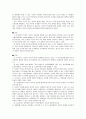 [사회복지정책론] 잔여적(보충적), 제도적 사회복지모델의 특징 및 장단점 2페이지