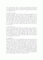 [사회복지행정론] 우리나라의 사회복지정책과 추진방향 6페이지