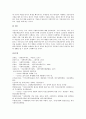 [사회복지행정론] 우리나라의 사회복지정책과 추진방향 24페이지