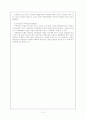 [사회복지행정론] 국민연금의 정의와 구조, 국민연금 문제점 및 개선방안 11페이지