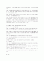 [사회복지조사론] 관심 있는 주제에 대해 서술하시고, 왜 그 주제로 설문조사를 하려고 하는지 이유를 작성하시오 2페이지
