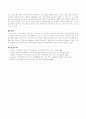 [사회복지실천기술론] 지역사회복지 관련 실천 프로그램 5개를 조사하여 프로그램의 장단점, 프로그램을 통해 지역사회복지에 미치는 영향에 대해 분석 6페이지