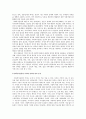[사회복지실천론] 사회복지실천의 가치와 윤리 2페이지