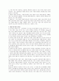 [사회복지실천론] 행동주의 이론을 사회복지실천에 적용할 시 유용성과 한계점 - 사회복지 실천에의 활용, 적용, 유용성, 문제점 3페이지