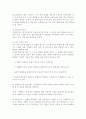 [사회복지실천론] 사회복지사의 윤리적 딜레마 해결 방안, 사례 분석, 윤리적 갈등, 사회복지 실천의 윤리적 결정 지침 3페이지