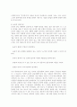 [사회복지실천론] 사회복지사의 윤리적 딜레마 해결 방안, 사례 분석, 윤리적 갈등, 사회복지 실천의 윤리적 결정 지침 5페이지