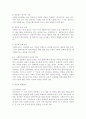[사회복지실천론] 사회복지사의 윤리적 딜레마 해결 방안, 사례 분석, 윤리적 갈등, 사회복지 실천의 윤리적 결정 지침 8페이지