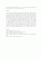 [사회복지윤리학] 사회복지실천 현장이나 주변에서 발생한 윤리적 딜레마의 사례를 적어보고 본인이 사회복지사라면 어떻게 해결할 것인지 윤리적 딜레마 우선순위 결정의 준거 틀을 적용하여 적어보시오 6페이지
