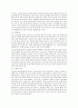 [사회복지정책론] 우리사회 사회복지정책 중 한 가지를 채택하여 현행정책제도의 문제질 개선 방향에 대해 4페이지