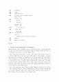 [사회복지정책론] 우리사회 사회복지정책 중 한 가지를 채택하여 현행정책제도의 문제질 개선 방향에 대해 8페이지