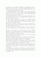 [사회복지정책론] 탈시설화의 배경과 장단점에 대해 설명하고 이에 따른 지역사회 복지의 방향과 역할에 대해 2페이지