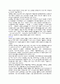 [사회복지재활론] 스포츠 복지와 실버산업에 대하여 11페이지