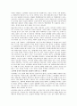 [사회복지정책론] 우리나라 현재 나타나고 있는 노인문제 중에서 간단하게 노인문제를 해결할 수 있는 본인의 생각을 서술 2페이지