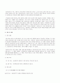[사회복지실천론] 사회복지 실천의 개입수준의 3가지를 설명하고 실천 현장에서의 개입사례를 제시해 보시오 3페이지