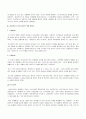 [사회복지실천론] 사회복지 실천의 개입수준의 3가지를 설명하고 실천 현장에서의 개입사례를 제시해 보시오 5페이지