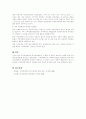 [사회복지행정론] 사회복지행정서비스의 공적 전달체계와 사적 전달체계의 현황과 특징을 기술하고 효과적인 전달을 위한 개선방안(문제점)을 서술 3페이지